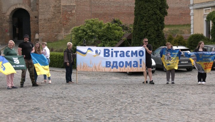 У Луцьку зустріли звільненого з російськго полону Андрія Артисюка