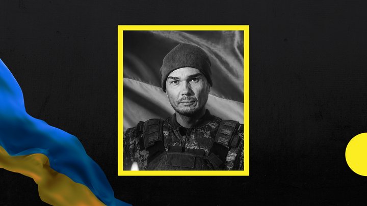 загиблі