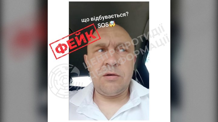Росіяни поширюють фейк, що на Сумщині не рремонтують критичну інфраструктуру після обстрілів — ЦПД
