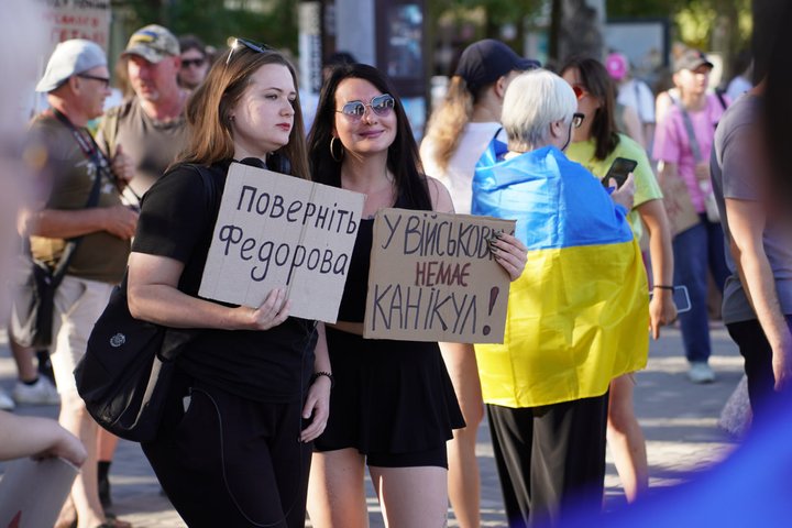 У Києві та інших містах третій день поспіль пройшли протести проти відставки Федорова У Києві та інших містах третій день поспіль пройшли протести проти відставки Федорова