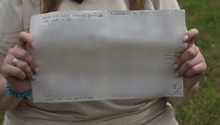 тернопіль, василь ніколюк, наталія ніколюк, лист з полону, 13 червня 2026 року