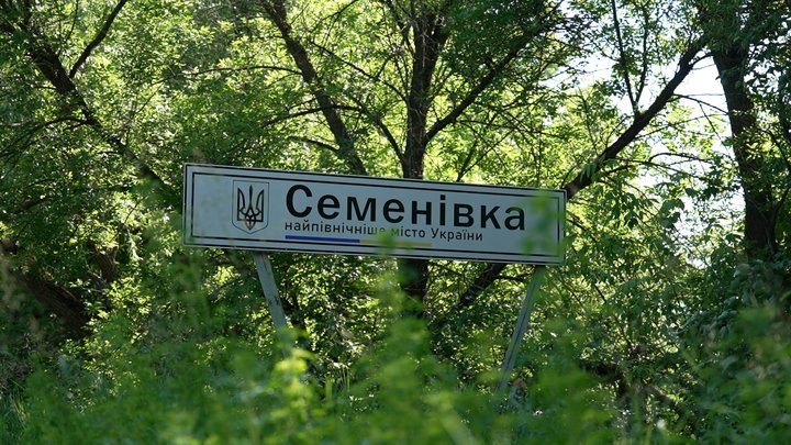 Новий начальник поліції Чернігівщини Володимир Тимошко: чи був наказ зберегти Чернігів
