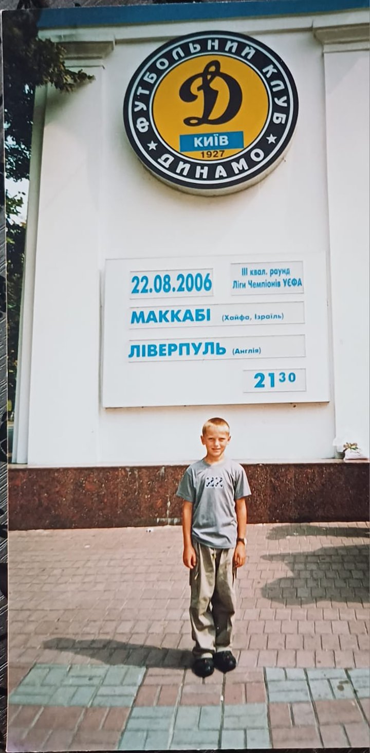 Віктор Максімко, футбол, Динамо, дитинство