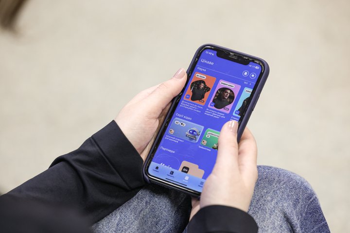 Як плацювати на платформі мрія