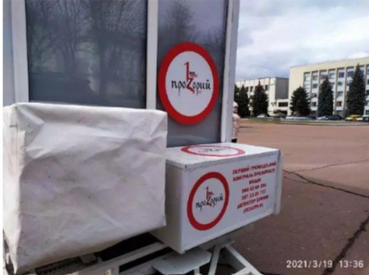 Курс за один день і "бронь від ООН": як на OLX продають посвідчення журналістів