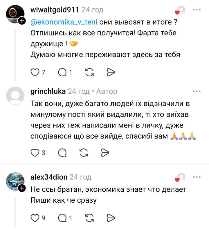 Реанімобілем за криптовалюту: як пов’язаний з Росією ігроман заробляє на ухилянтах в Україні