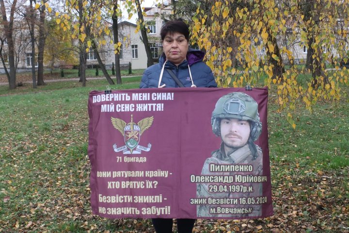 Як в Охтирці зустрічали звільнених з полону українців