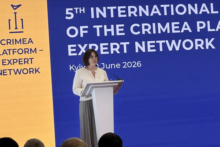П’ятий Міжнародний форум Експертної мережі Кримської платформи