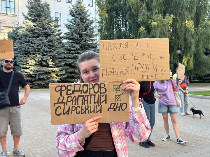 Третій день мітингів у Дніпрі. Як містяни протестують проти відставки Федорова — фоторепортаж Третій день мітингів у Дніпрі. Як містяни протестують проти відставки Федорова — фоторепортаж