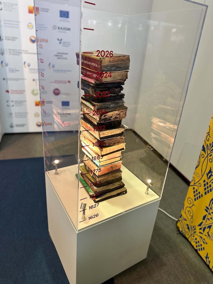 Інсталяція Born / Burn Alive на Франкфуртському книжковому ярмарку, 7 жовтня 2026 року