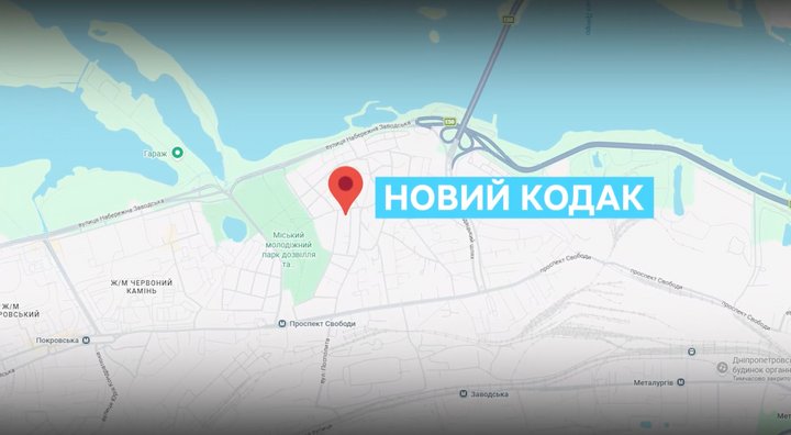 скільки дніпру скільки дніпру