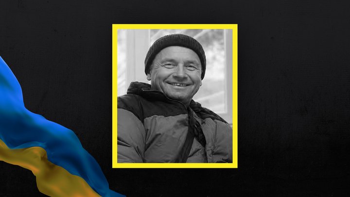 Втрати Волині — загинув В'ячеслав Мотика Втрати Волині — загинув В'ячеслав Мотика