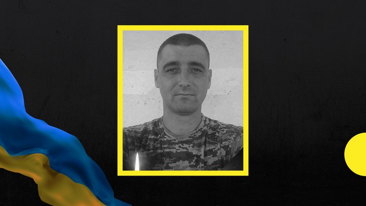 загиблі