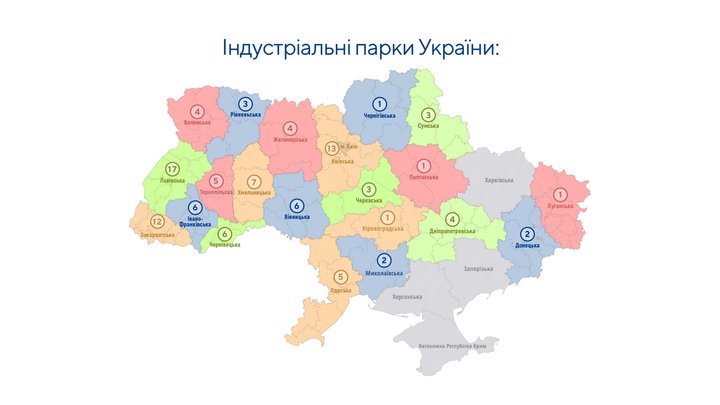 Перші зовнішні інвестиції з 2022-го. Про ідею створення китайською компанією індустріального парку у Чернігові Перші зовнішні інвестиції з 2022-го. Про ідею створення китайською компанією індустріального парку у Чернігові