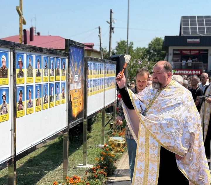 Відкриття Алеї віри і надії, Отинія, Івано-Франківщина Відкриття Алеї віри і надії, Отинія, Івано-Франківщина