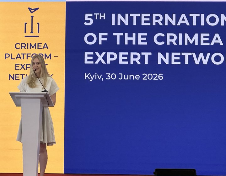 П’ятий Міжнародний форум Експертної мережі Кримської платформи