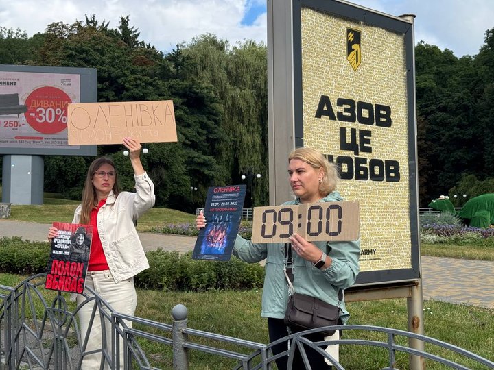 У Вінниці вшанували пам'ять загиблих в Оленівці українських військовополонених