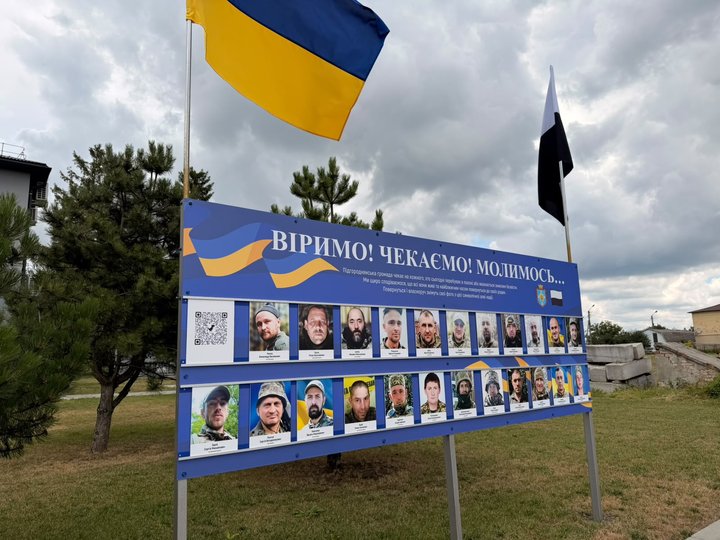 алея надії, фото військових