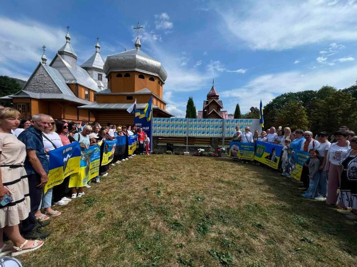 Алея надії, зниклі безвісти, Верховина, Франківщина