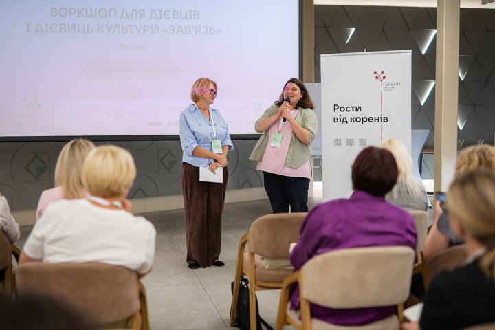 У Полтаві стартував воркшоп для культурних діячів «Завʼязь» У Полтаві стартував воркшоп для культурних діячів «Завʼязь»