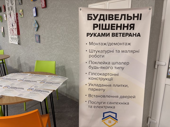 У Луцьку презентували проєкт співпраці ветеранів із ОСББ: 10 будинків підписали угоди на обслуговування У Луцьку презентували проєкт співпраці ветеранів із ОСББ: 10 будинків підписали угоди на обслуговування