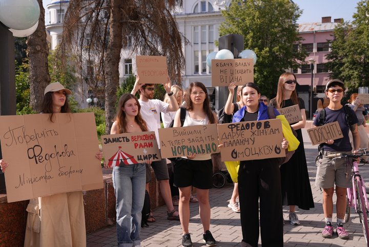 Мітинг, Федоров, Івано-Франківськ Мітинг, Федоров, Івано-Франківськ