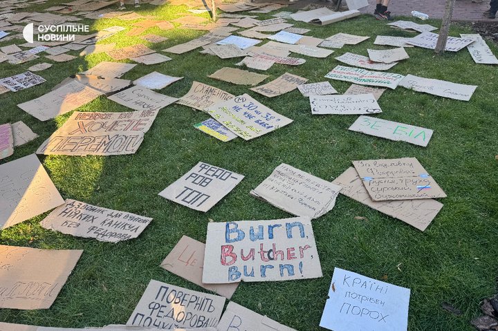 У Києві та інших містах третій день поспіль пройшли протести проти відставки Федорова У Києві та інших містах третій день поспіль пройшли протести проти відставки Федорова