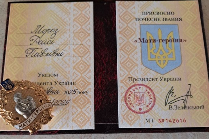 "Мене піднімали діти": історія матері-героїні з Волині, яка сама виховує шістьох дітей "Мене піднімали діти": історія матері-героїні з Волині, яка сама виховує шістьох дітей