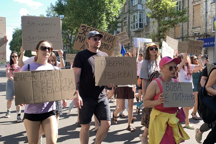 Миколаївці вийшли на акцію протесту проти відставки Федорова Миколаївці вийшли на акцію протесту проти відставки Федорова