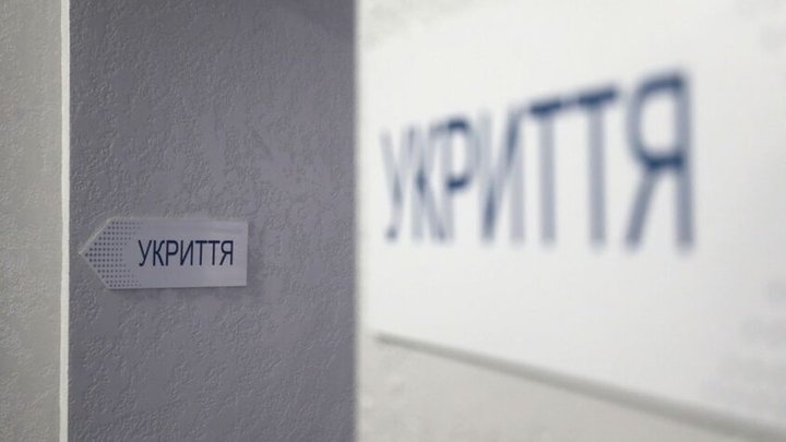 Львів’яни зможуть отримати до 90% компенсації на облаштування укриттів у підвалах багатоповерхівок