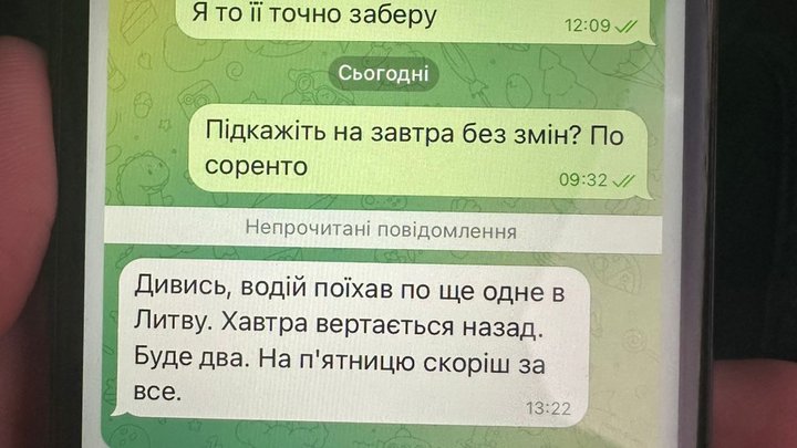 Продавав авто для ЗСУ через благодійний фонд: на Волині судитимуть учасника псевдоволонтерської схеми Продавав авто для ЗСУ через благодійний фонд: на Волині судитимуть учасника псевдоволонтерської схеми