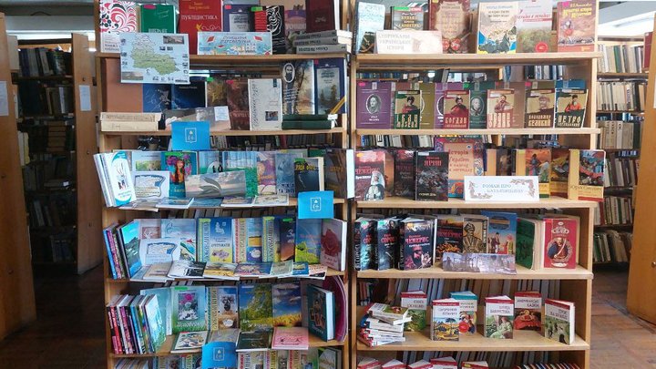 Прибирають російські книжки. Сумська обласна бібліотека відсортовує власні фонди