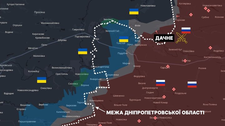 Під окупацією — Дачне, бойові дії тривають. У Генштабі прокоментували звільнення Дніпропетровщини від військ РФ Під окупацією — Дачне, бойові дії тривають. У Генштабі прокоментували звільнення Дніпропетровщини від військ РФ