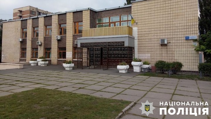 Керуюча компанія