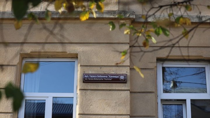 У Львові перейменували площу Данила Галицького та вулицю Ірини Калинець: повний перелік змін