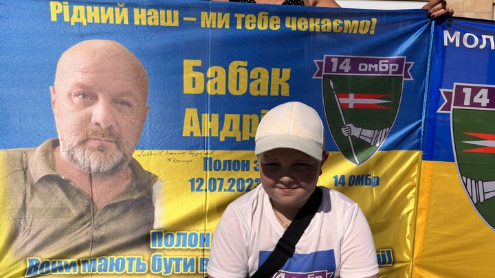 прапор надії