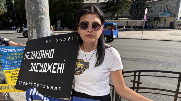 прапор надії