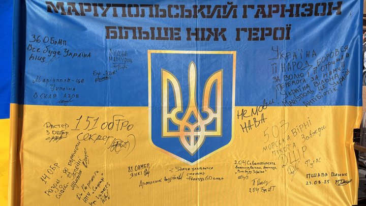 прапор надії