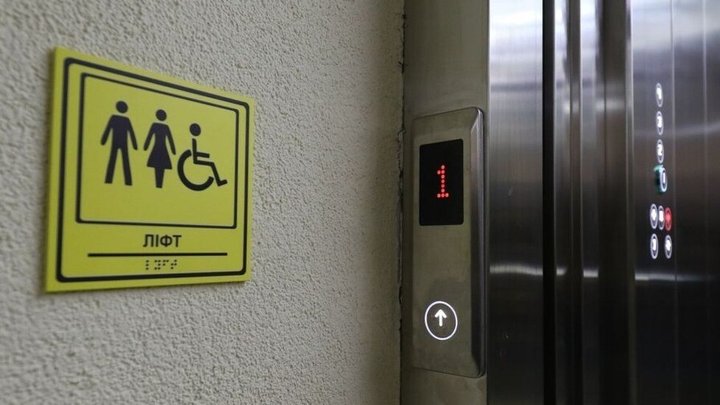 У львівській лікарні на Чупринки з’явиться ліфт для маломобільних пацієнтів та кабінет МРТ