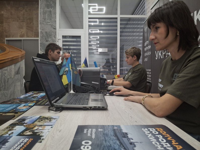 Центр рекрутингу української армії в Івано-Франківську