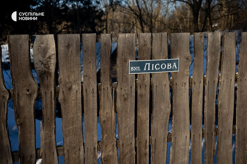 Репортаж із Черкащини, де ветеран розстріляв чотирьох поліцейських
