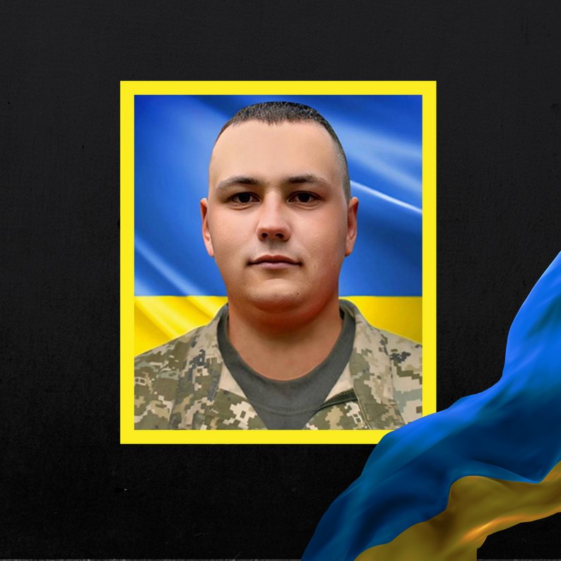 Повідомили про смерть дев'яти бійців з Рівненщини