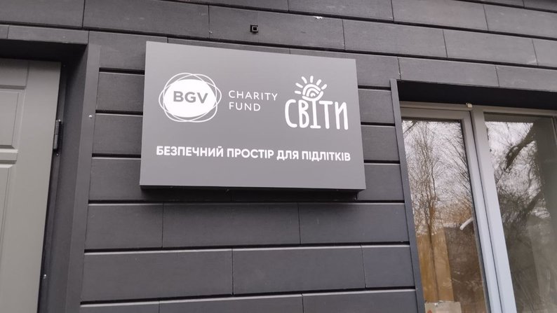 Театральна майстерність для дітей з родин військових та переселенців у Житомирі Театральна майстерність для дітей з родин військових та переселенців у Житомирі