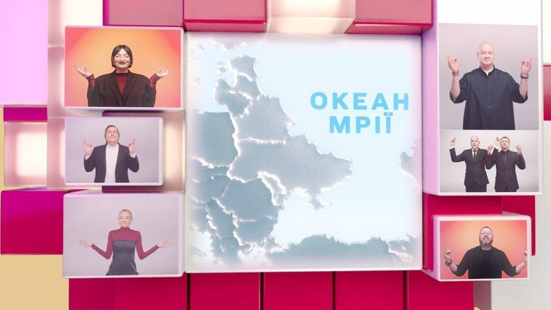 Анонс від студії "Квартал 95" з оновленою картою України з окупованим Кримом