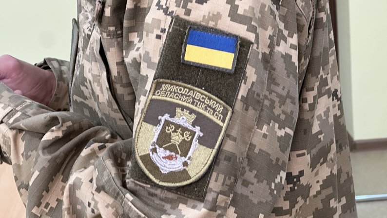 Шеврон Миколаївського ТЦК та СП на куртці