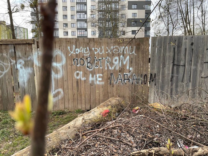 Протест, паркан, графіті, Франківськ