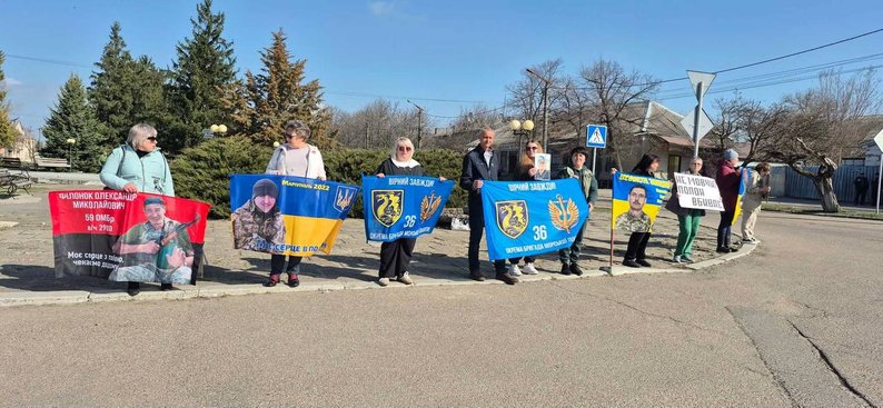 На Миколаївщині відбулась акція на підтримку військовополонених та безвісти зниклих