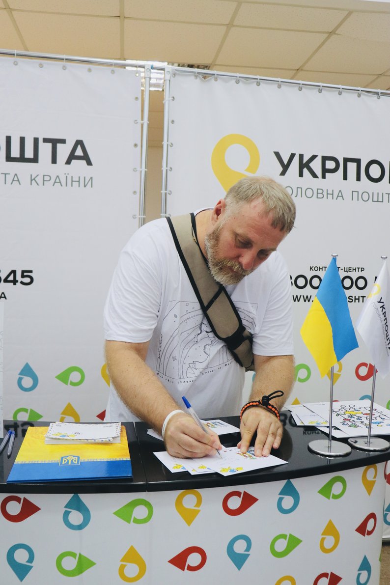 Нікіта Тітов, укрпошта, марка