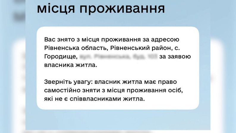 "Твоя мати отримала всі гроші": мати відмовилась повертати звільненому з полону сину з Рівненщини 4 мільйони гривень