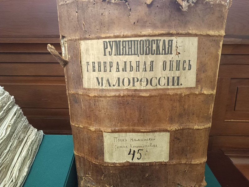 артефакт